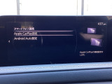 Apple Carplay・Android Auto対応!マツダ コネクト(コマンダーコントロール)でスマートフォンを操作して、通話、音楽を聴いたり、マップで目的地を調べることができます。