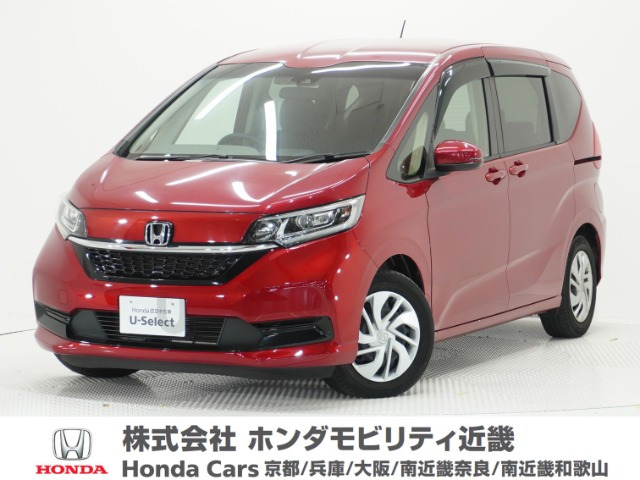 ホンダ フリード 
