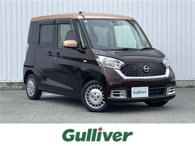 日産 デイズルークス 