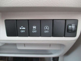 インパネ右下部の各種スイッチ