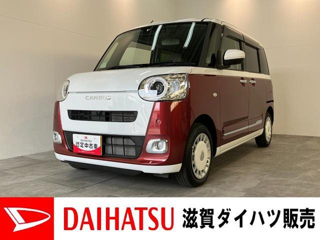 ダイハツ ムーヴキャンバス 