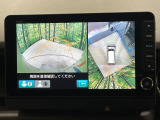 【マルチビューカメラシステム】専用のカメラにより、上から見下ろしたような視点で360度クルマの周囲を確認することができます☆死角部分も確認しやすく、狭い場所での切り返しや駐車もスムーズに行えます。