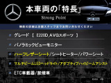 輸入車グループ総在庫数約2,000台!全国の系列店からメーカー・車種問わずご紹介出来るので、あなたにピッタリのお車が見つかるはずです♪まずはお問い合わせ下さい☆