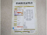 トヨタ車のプロの検査員が実施した「車両検査証明書」付き!車両の状態をこれ1枚でチェックできます!