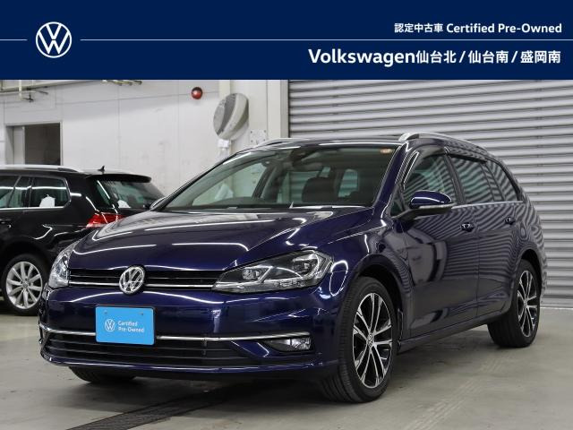 フォルクスワーゲン ゴルフヴァリアント 