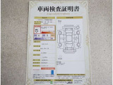 車両検査証明書付きです!だれでも中古車の状態がすぐにわかるよう、車のプロが客観的にチェック。車両の状態やわずかなキズも正確にお伝えします。