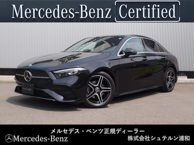 メルセデス・ベンツ Aクラスセダン 