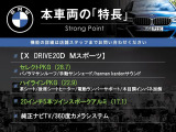 本車両の主な特徴をまとめました。上記の他にもお伝えしきれない魅力がございます。是非お気軽にお問い合わせ下さい。
