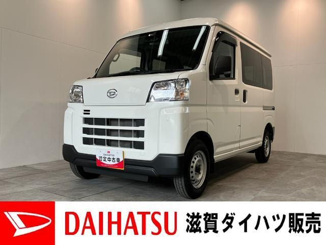 ダイハツ ハイゼットカーゴ 