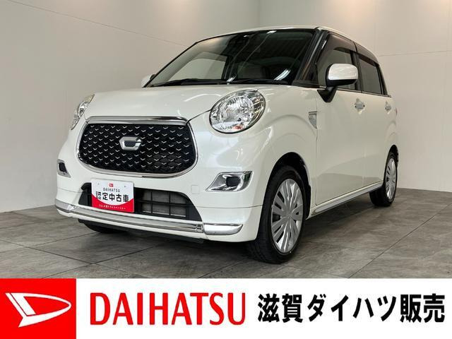 ダイハツ キャスト 