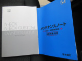 点検整備費用が本体価格に含まれております。 納車前に当社工場にて点検・車検整備を実施してお引き渡し致します。