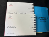 車両の取扱説明書、整備記録簿です。