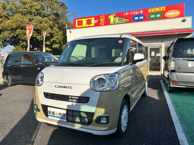 ダイハツ ムーヴキャンバス 