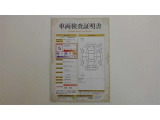 車両検査証明書付きです!だれでも中古車の状態がすぐにわかるよう、車のプロが客観的にお知らせ。車両の状態やわずかなキズも正確にお伝えします。