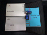買う時だけでなく、買った後も「安心・満足」が続く。それが、Hondaの認定中古車です♪