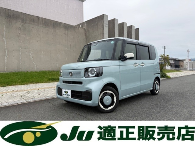 N-BOX ファッションスタイル 