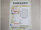 トヨタ車のプロの検査員が実施した「車両検査証明書」付き!車両の状態をこれ1枚でチェックできます!