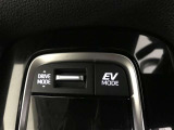 EVドライブモードで、エンジン音や排気ガスを気にすることなく走れます。早朝・深夜や屋内の駐車場などで重宝しますよ♪