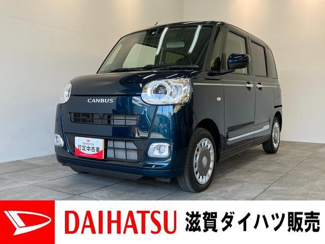 ダイハツ ムーヴキャンバス 