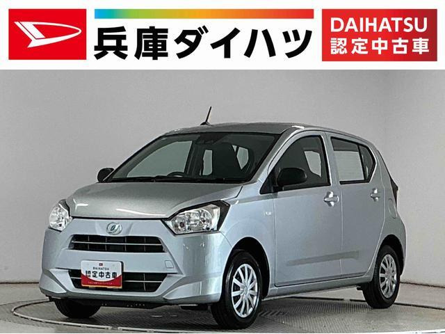 ダイハツ ミライース 