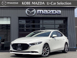 令和3年式のMAZDA3セダン100周年記念車が入荷しました☆こだわりの詰まった赤内装の特別仕様車です☆