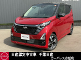 安心の延長保証もご用意しております
