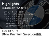 大阪BMW BPS姫里店より品質の高い商品をお届けいたします!遠方からも沢山のお問い合わせを頂いています。是非、一度お問い合わせ下さいませ!!0078-6002-582225  BPS姫里へ