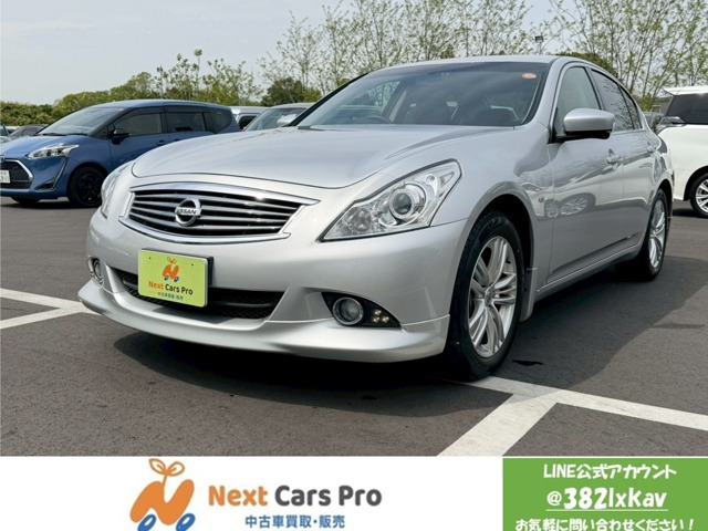 日産 スカイライン 