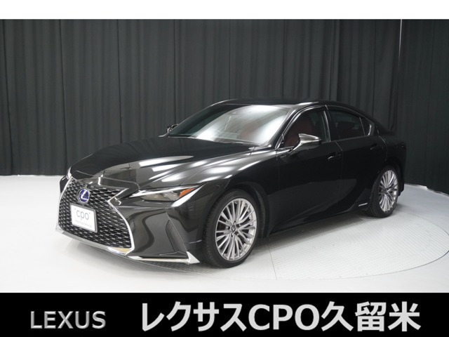 レクサス IS 