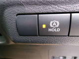 信号待ちの間などの停止中にブレーキペダルから足を離しても、そのまま停止し続けてくれるの、「オートブレーキホールド機能が装備されています。