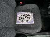 室内外はもちろん、シートを外してニオイの元となるフロアカーペットまで消臭・除菌を実施。中古車を気持ちよくお乗りいただけるクリーニングサービスです。詳細は販売店スタッフまでおたずねください。