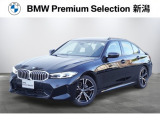 BMW 3シリーズセダン