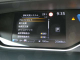 エマージェンシーブレーキ+車線逸脱防止支援システムや、踏み間違い防止アシスト、進入禁止標識検知、フロント&バックソナーなどトータルの安全性もナビとは別のモニターで確認出来ます!