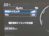 視認性の良いメ-タ-を採用しており、快適なドライブをサポ-トします♪