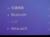 Bluetooth対応です☆お好きな音楽でますますドライブが楽しくなりますね(^^♪