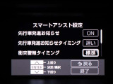 サポカーSとは、衝突被害軽減ブレーキに加えて、ペダル踏み間違い時加速抑制装置※を搭載したクルマが対象となります。詳しくは販売店スタッフまでおたずねください。※マニュアル車は除く