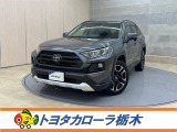 トヨタ RAV4