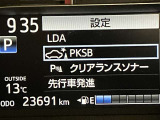 自動車保険】お客様のニーズにあったプランをご提案致します。現在ご加入の証券をご持参ください。修理時の窓口を一本化すると便利ですよ!