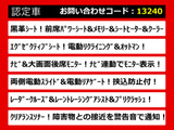 こちらのお車のおすすめポイントはコチラ!他のお車には無い魅力が御座います!ぜひご覧ください!