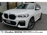 X3xDrive20d MSportの入荷です!お車詳細や展示状況は0078-6002-582225迄お問合せ下さい。