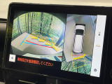 【パノラミックビューモニター】専用のカメラにより、上から見下ろしたような視点で360度クルマの周囲を確認することができます☆死角部分も確認しやすく、狭い場所での切り返しや駐車もスムーズに行えます。