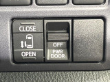 【パワースライドドア】スマートキーや運転席のスイッチでスライドドアの開閉が可能♪電動だから力を入れてドアを開ける必要が無く、小さいお子様でも、重い荷物を持っている時もラクに開け閉めできます♪