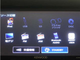 多彩なメディアを搭載しているので、ドライブがますます楽しくなりますね?