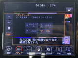 ◆純正ナビ◆ナビゲーション機能はもちろん、多彩なメディアをお使いいただけます。フルセグTV、Bluetooth接続も可能!
