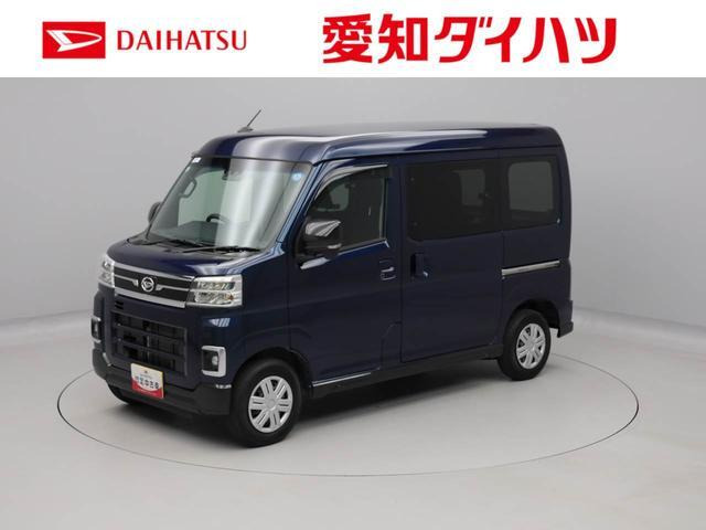 ダイハツ アトレー 