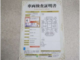 車両検査証明書付きです!だれでも中古車の状態がすぐにわかるよう、車のプロが客観的にチェック。車両の状態やわずかなキズも正確にお伝えします。