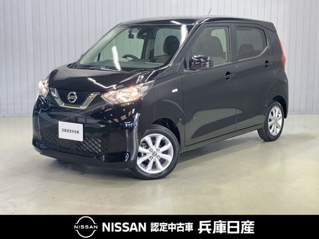 日産 デイズ 