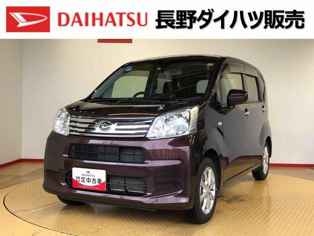 ダイハツ ムーヴ 