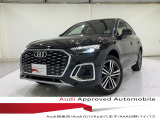 アウディ Q5スポーツバック
