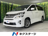 後期 4WD 寒冷地仕様 後席ミモニター 両側電動 純正ナビ ETC